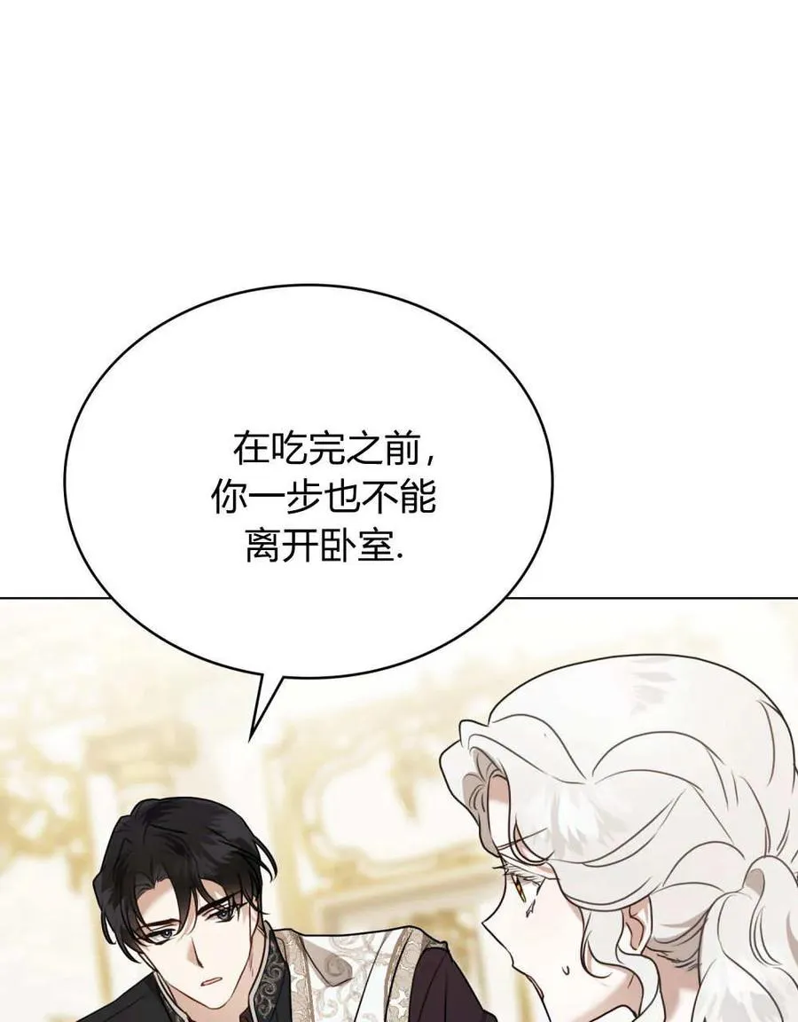 第39话86