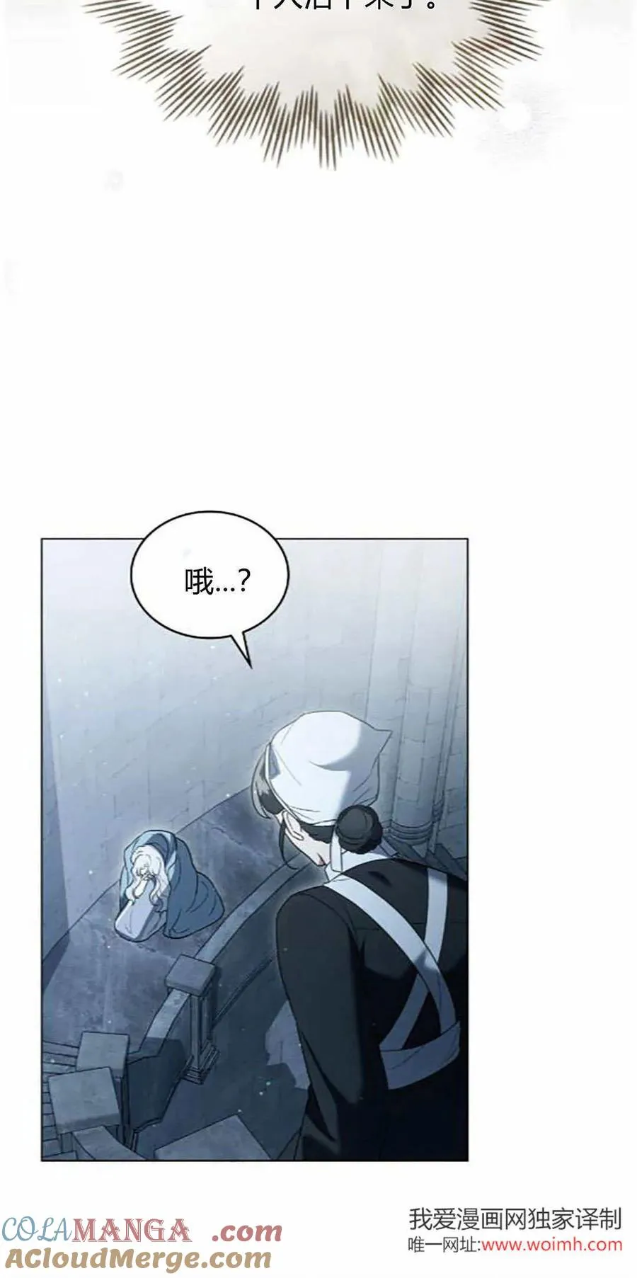 第41话18
