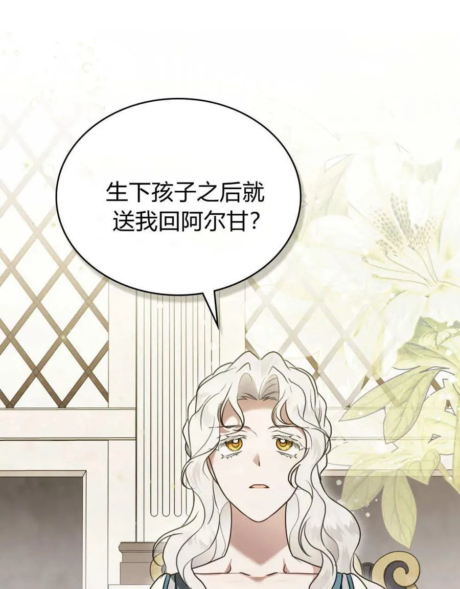 第40话27