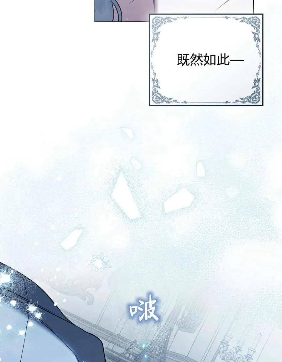 第38话95