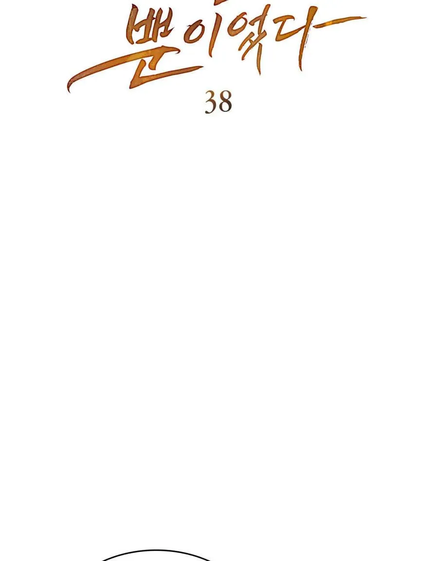 第38话6
