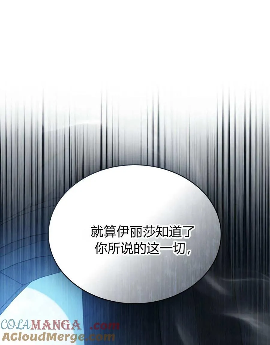 第40话104