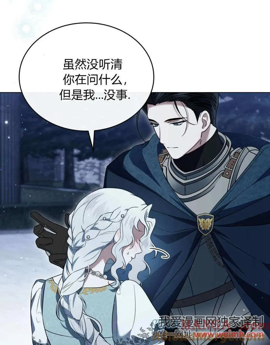 第36话56