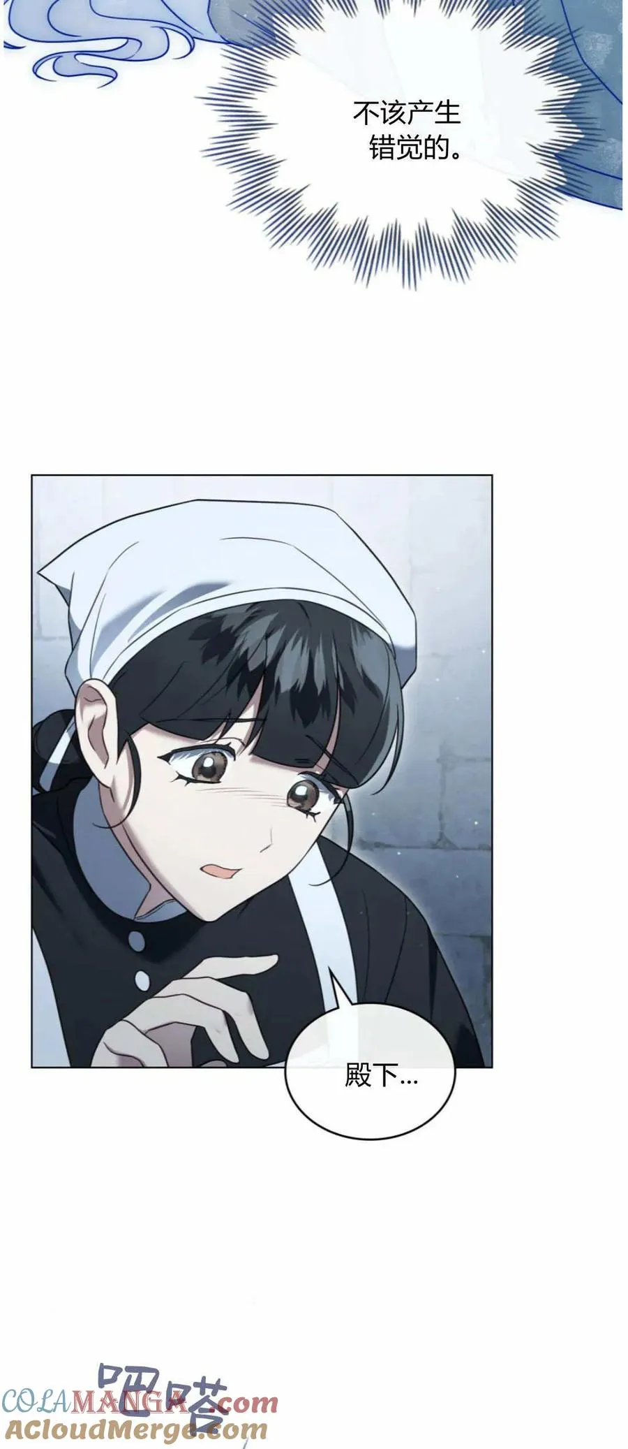 第41话27