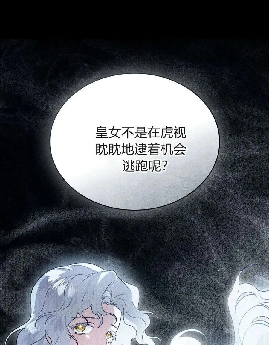 第37话83