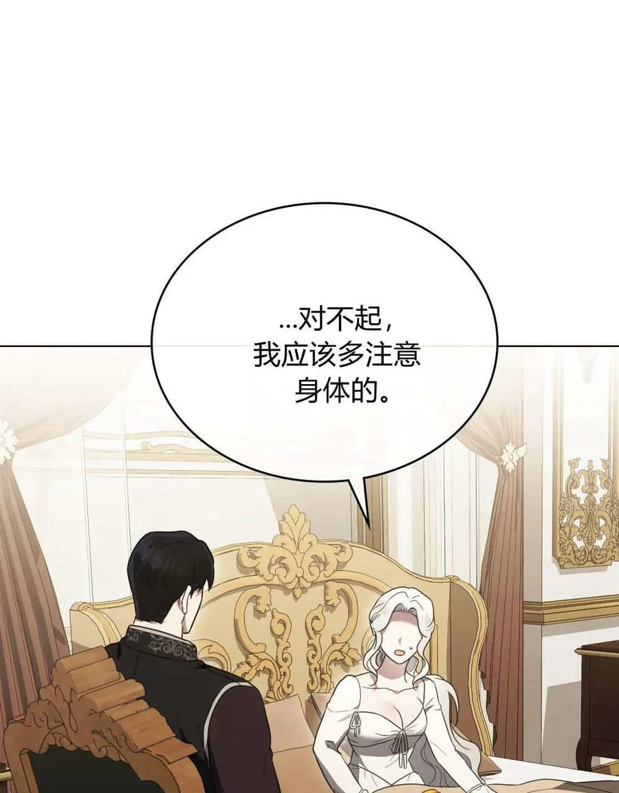 第39话79