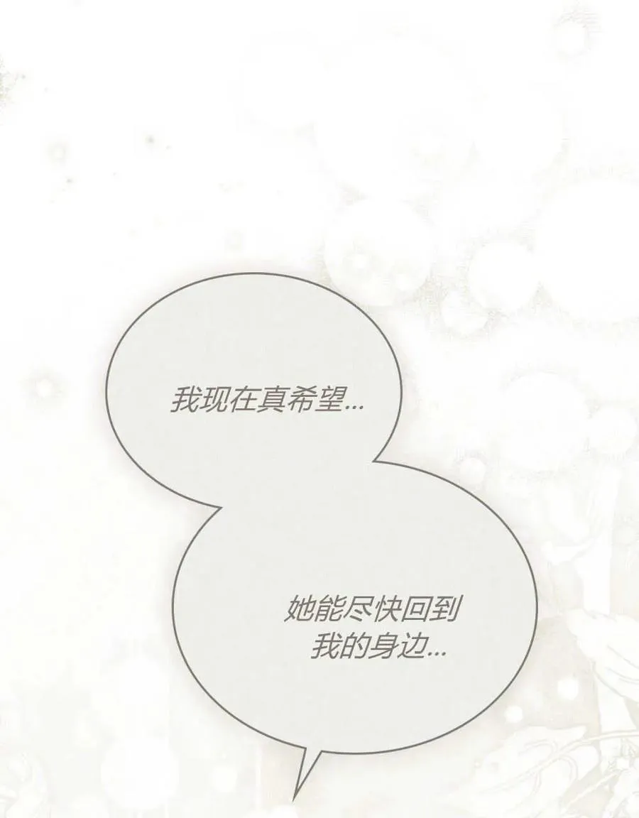 第39话53