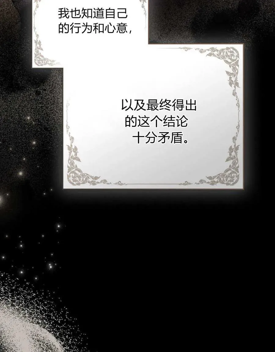 第40话57