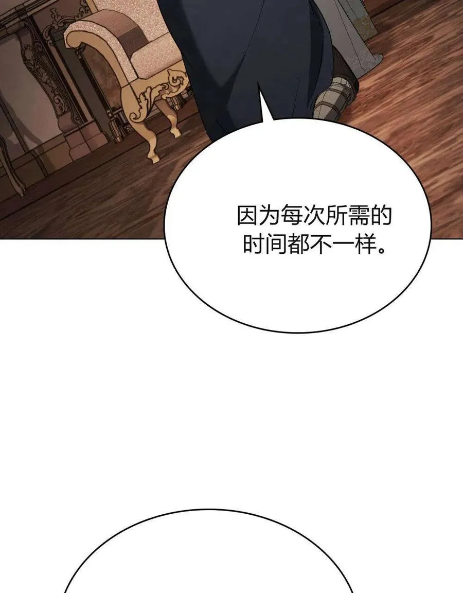 第37话7