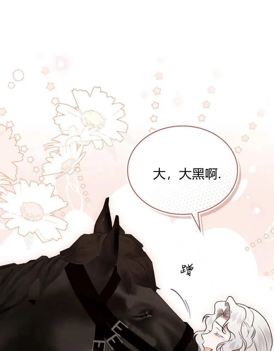 第36话43