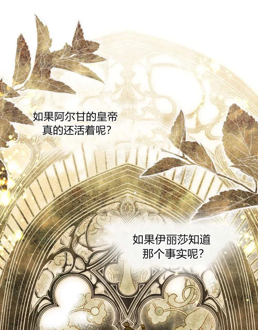 第39话11