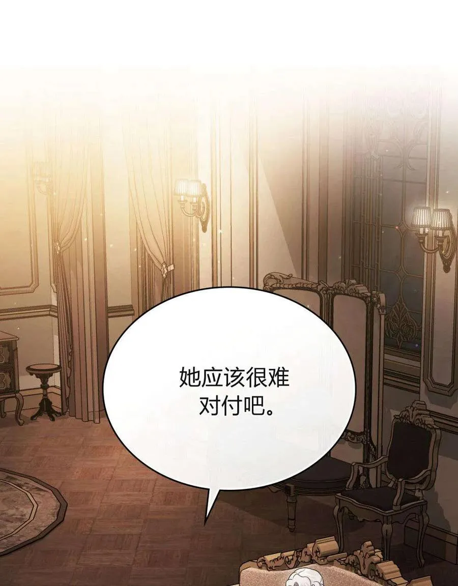 第37话1