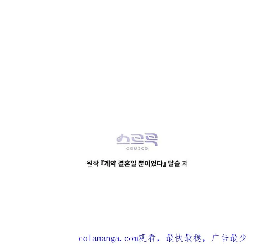 第39话107