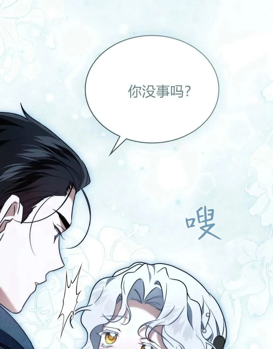 第36话54