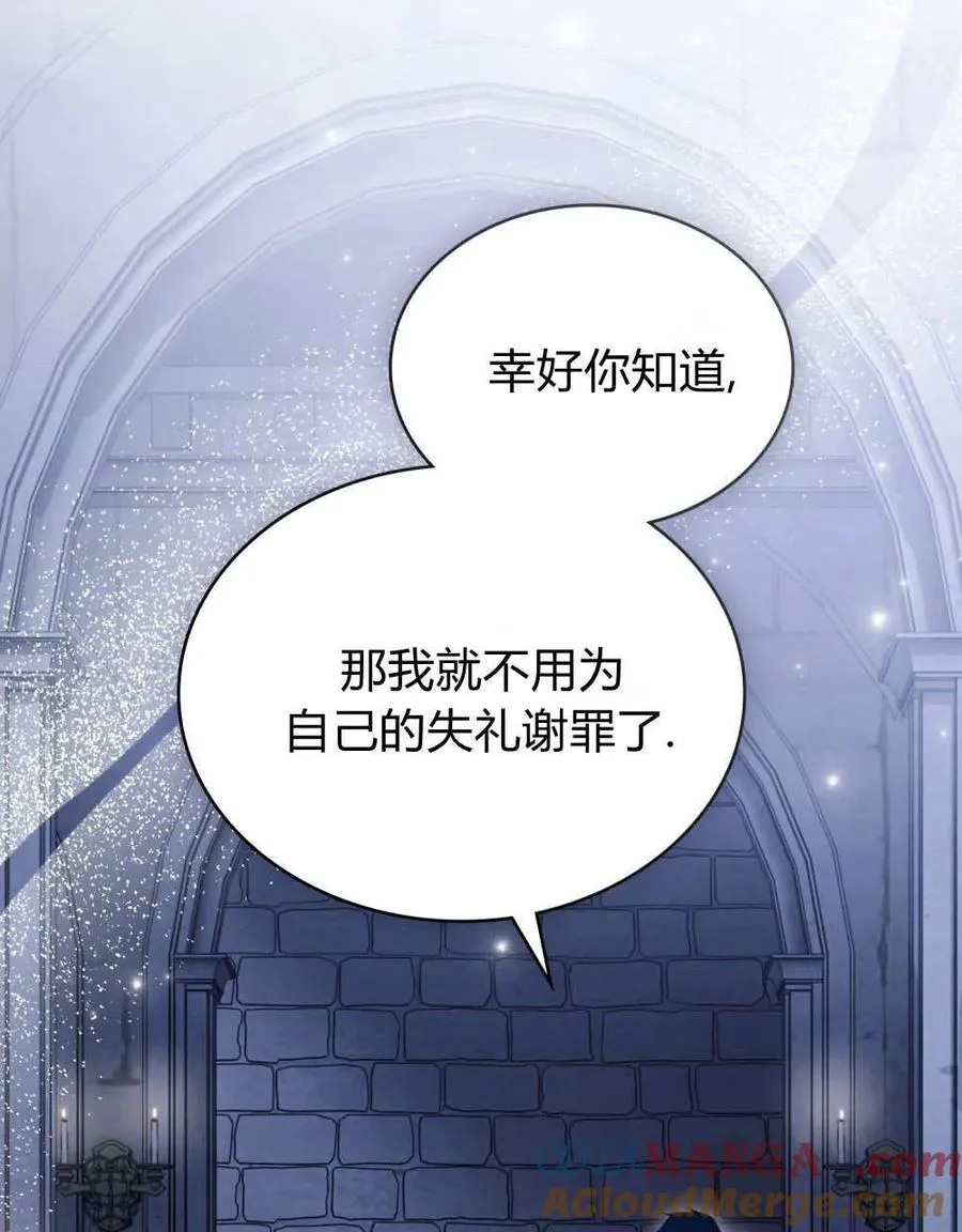 第36话88