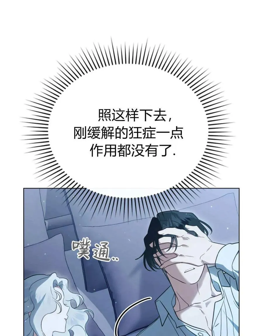 第38话78