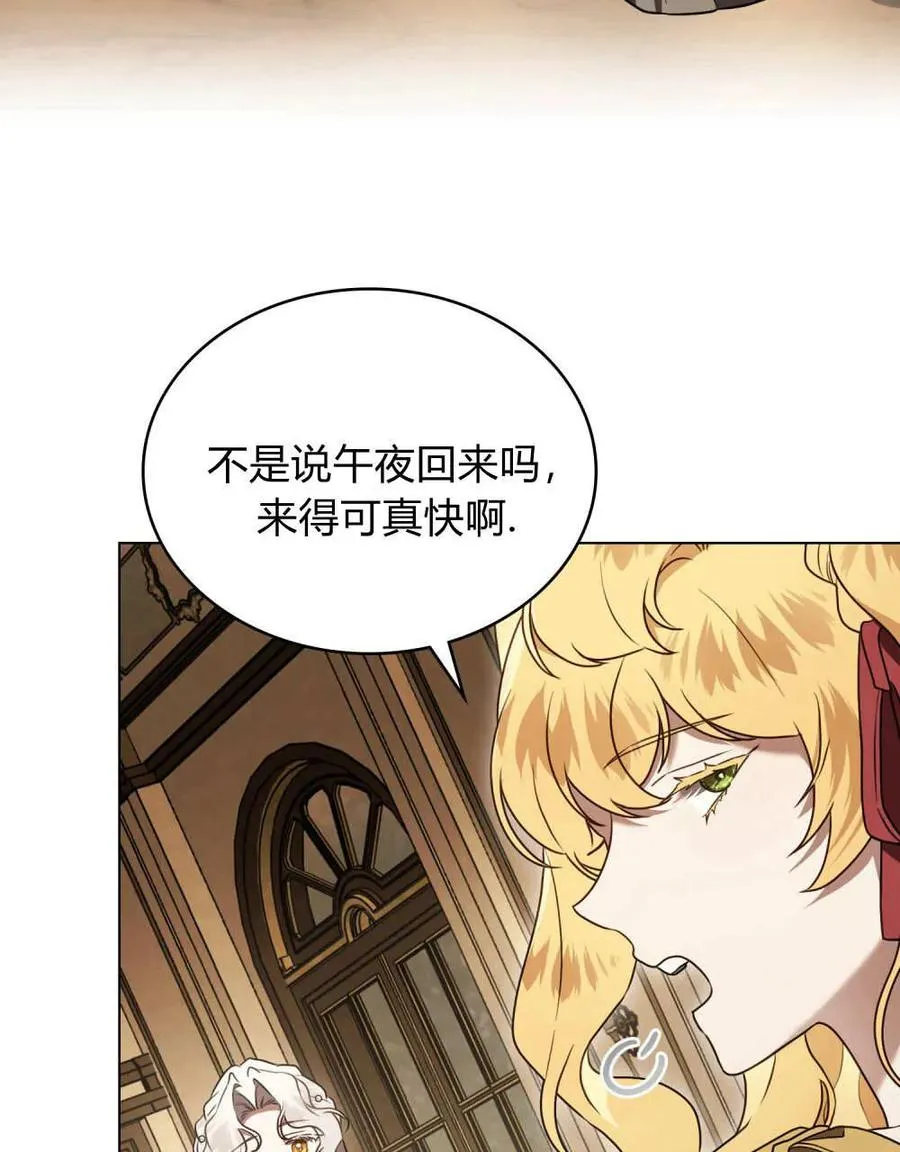 第36话25