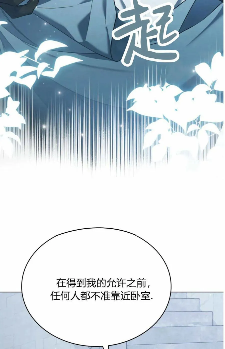 第41话37