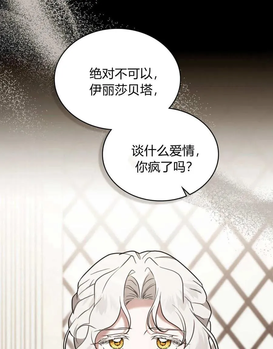 第40话58