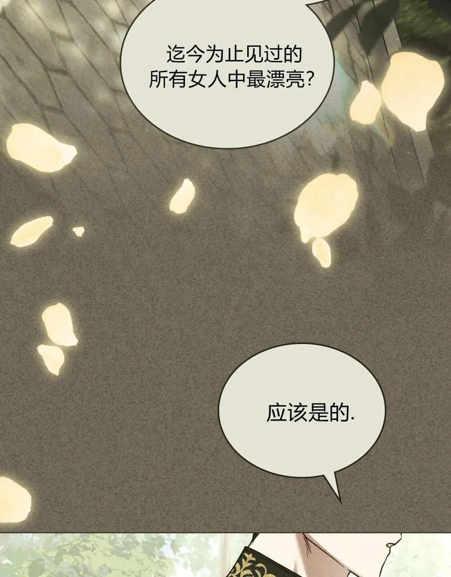第38话17