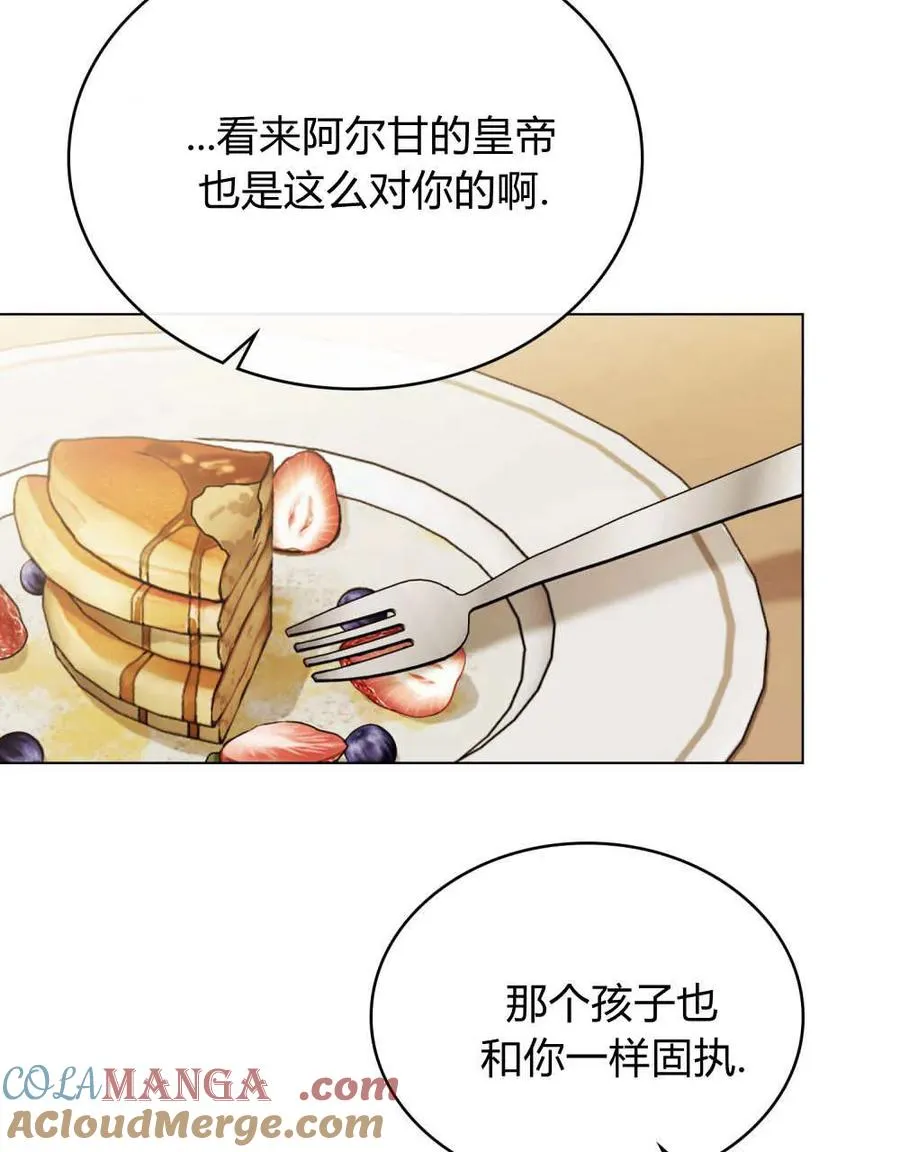 第39话88