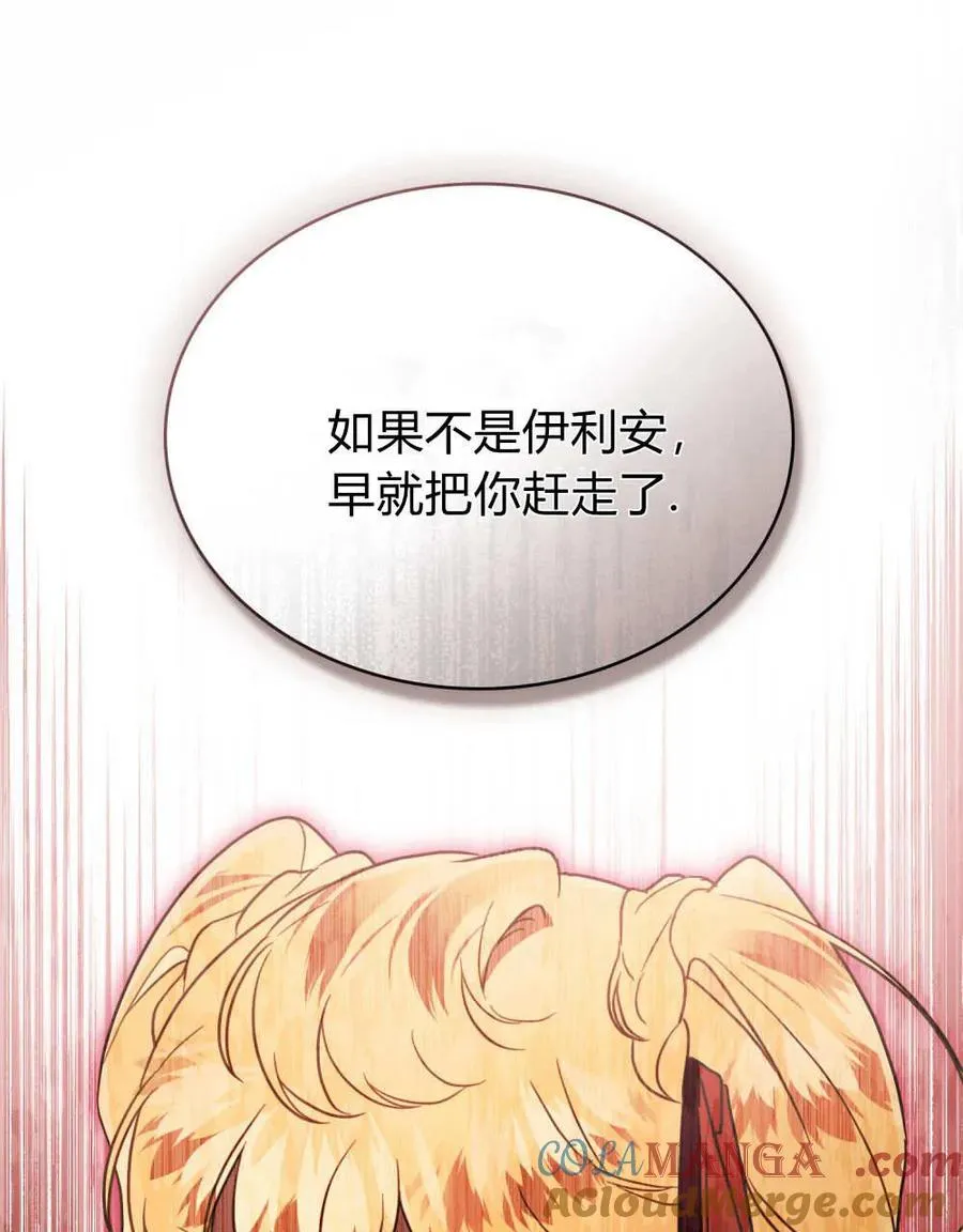 第38话12