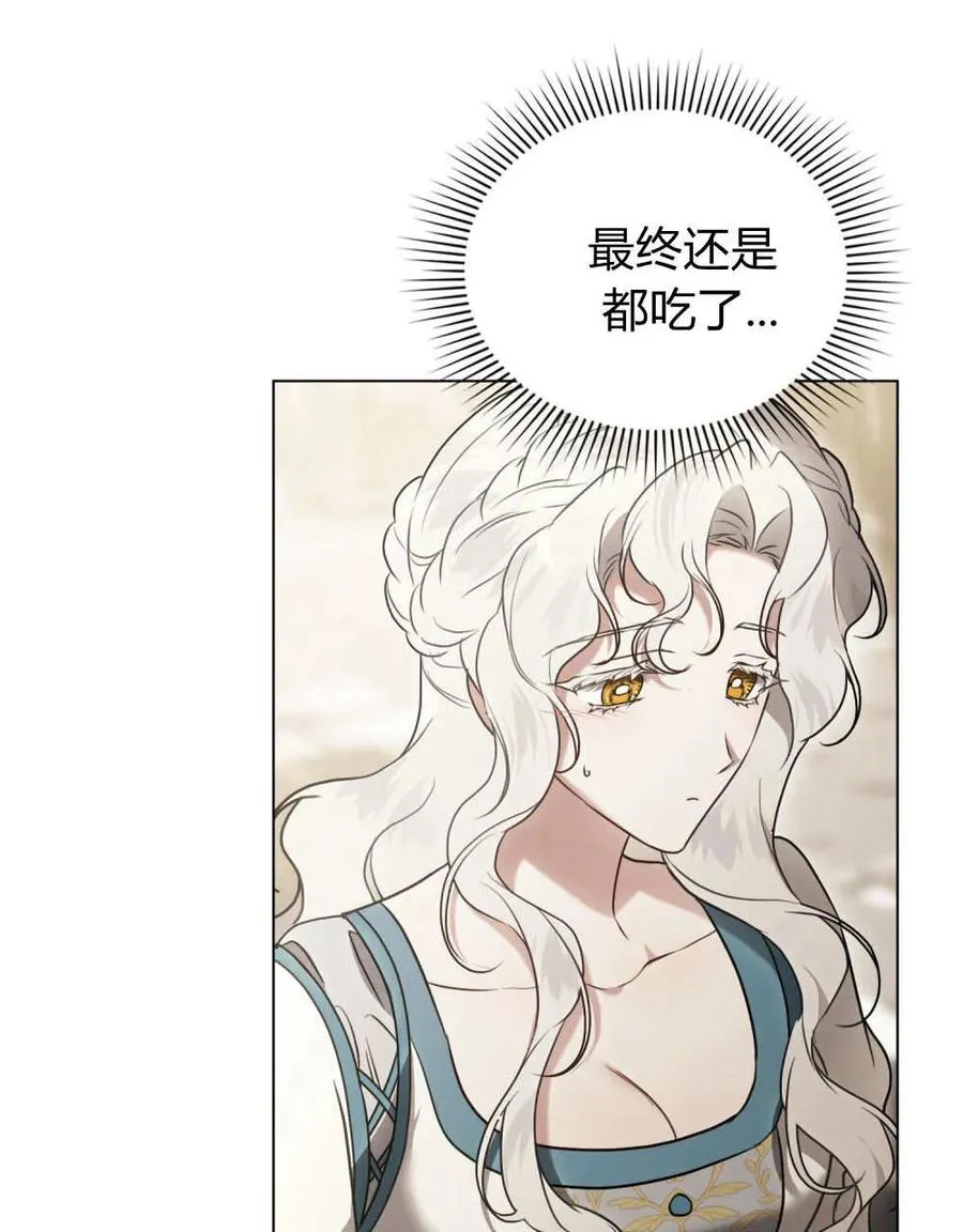 第40话2