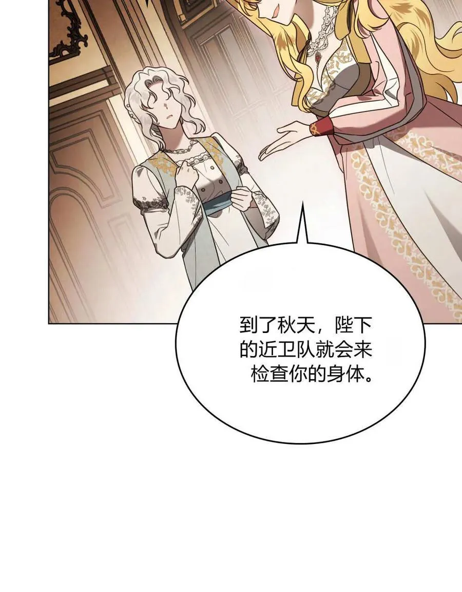 第36话3