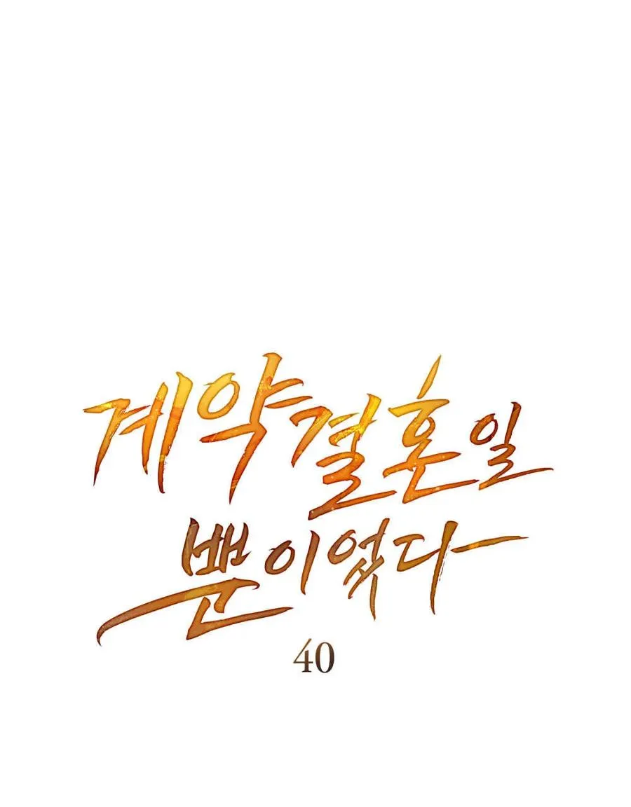 第40话13