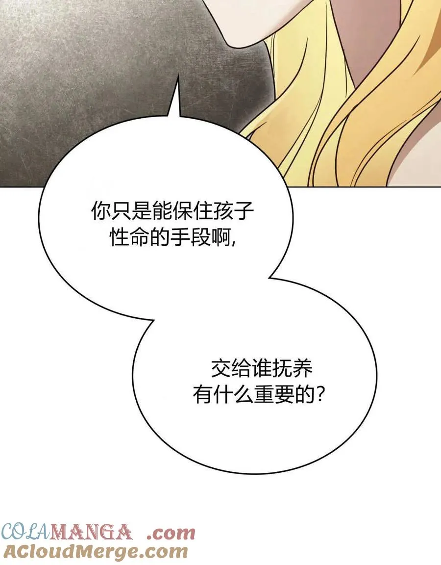 第40话36