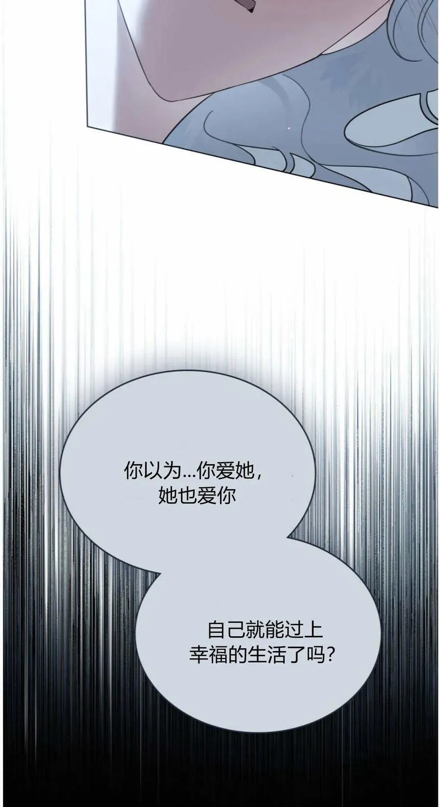 第41话50