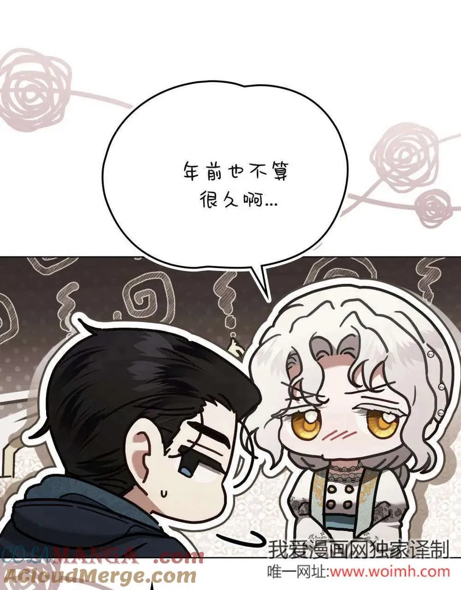 第37话12