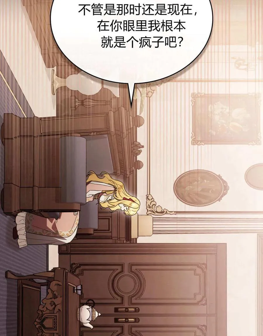 第38话30