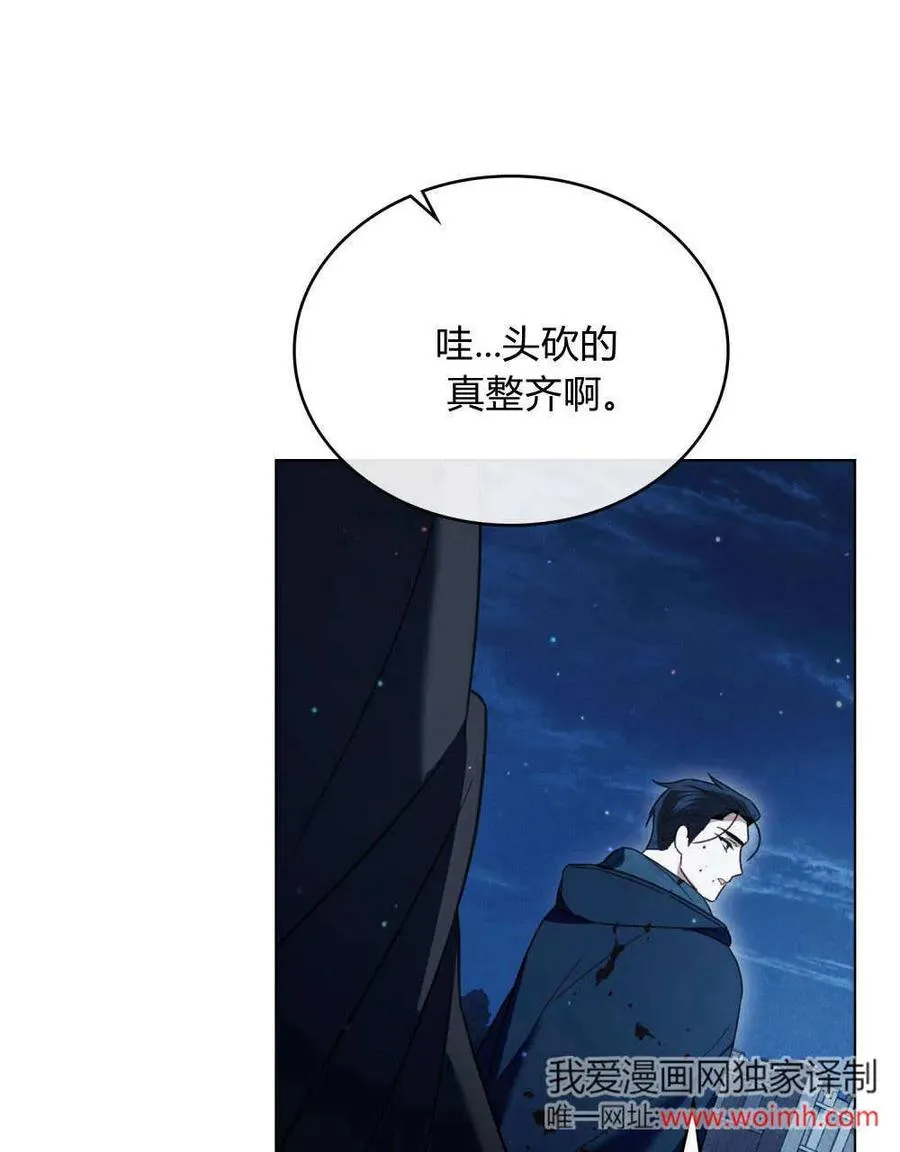 第40话82
