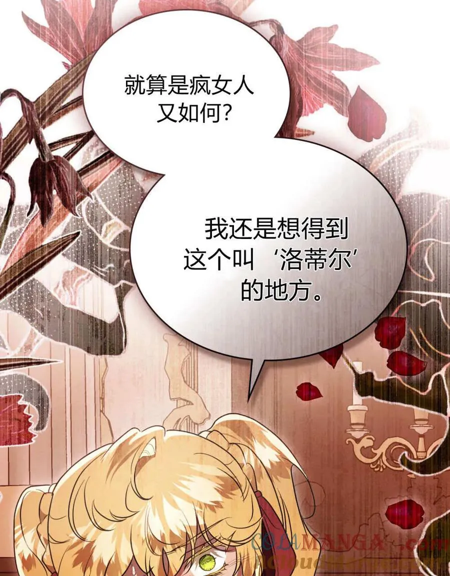 第38话32