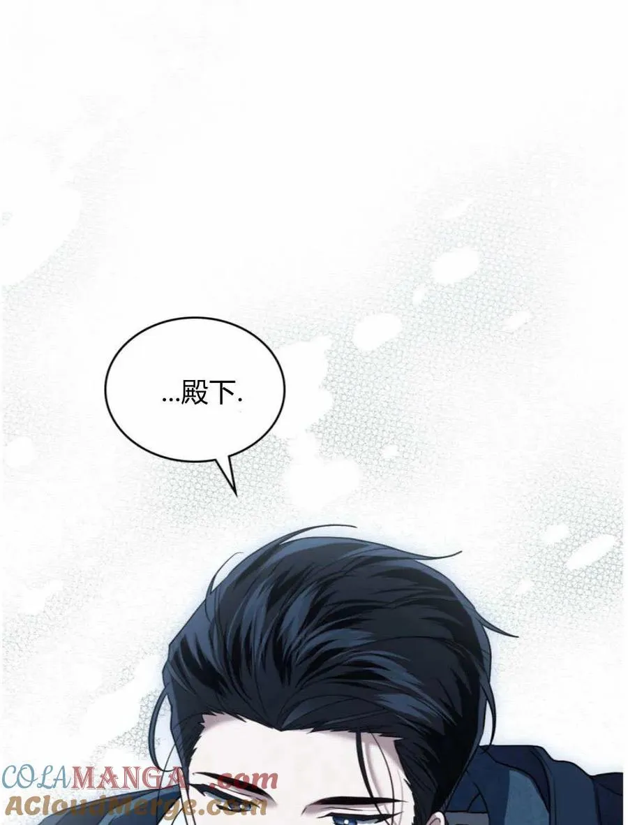第41话30