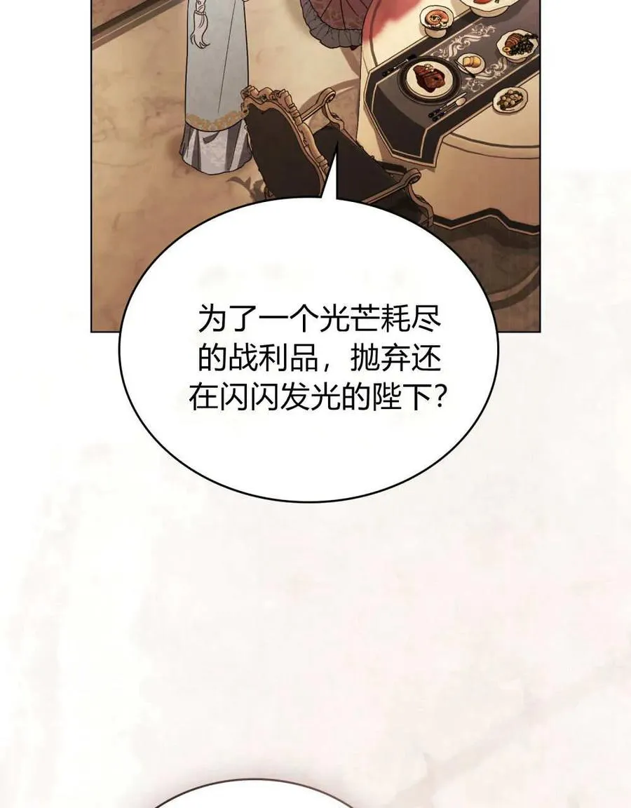 第36话11