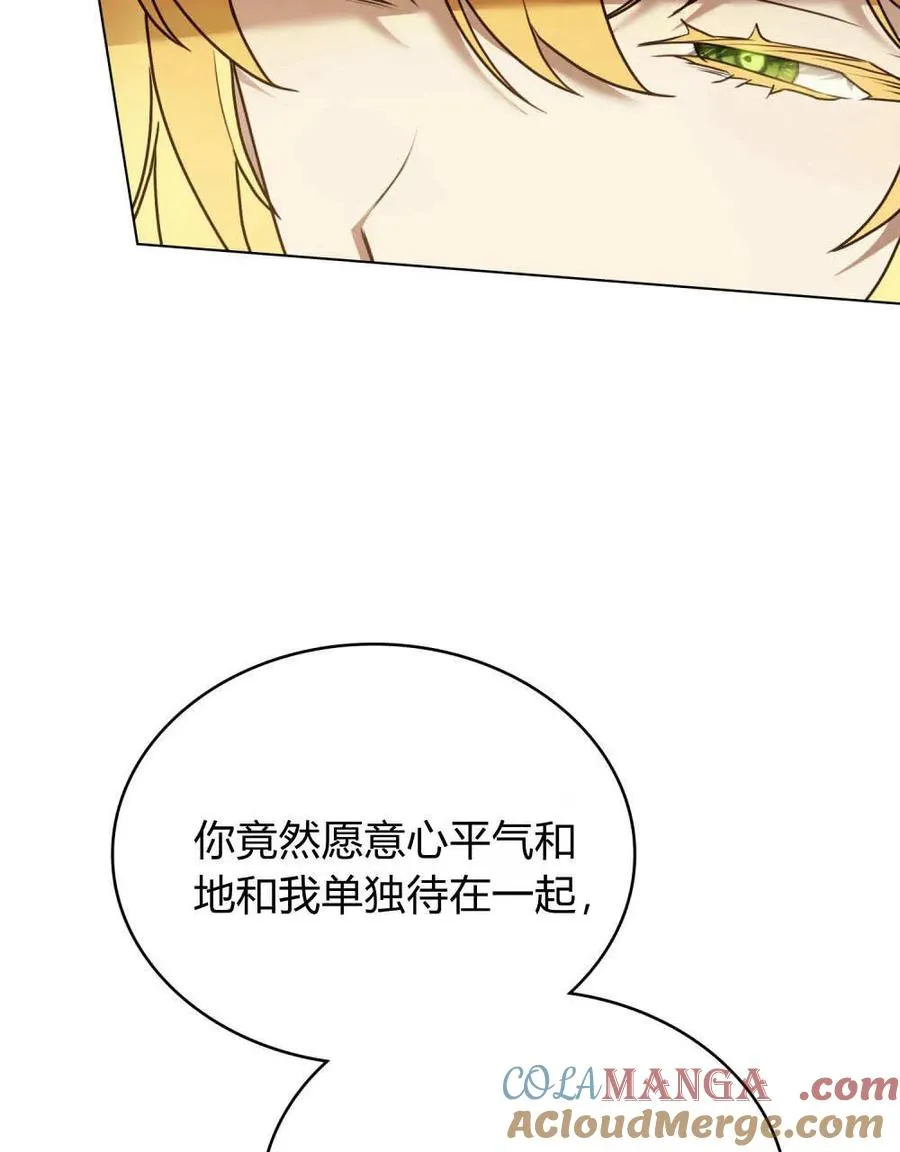 第40话20