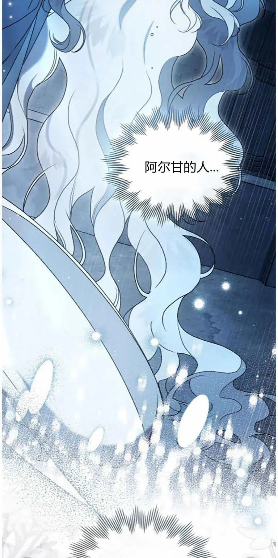 第41话14