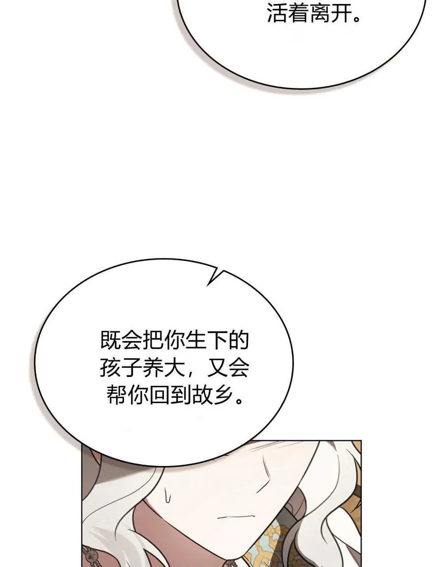 第36话18
