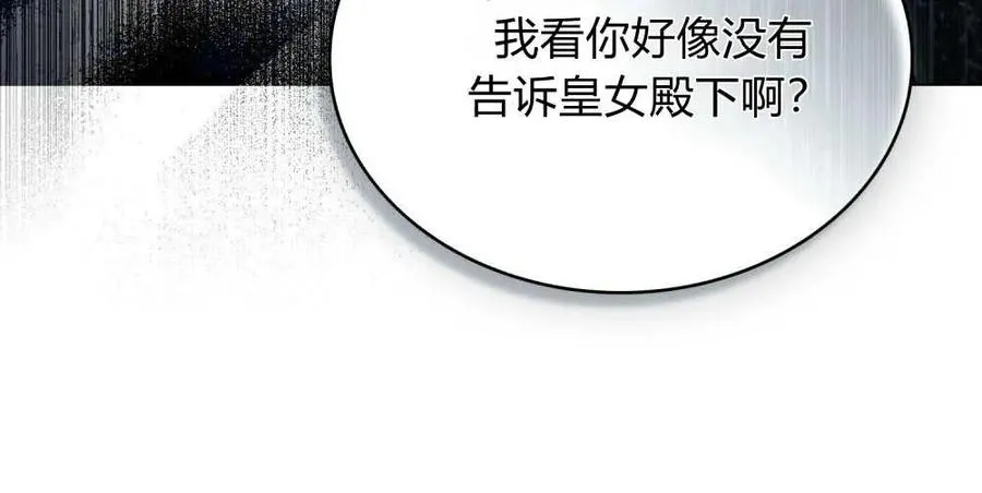 第40话95