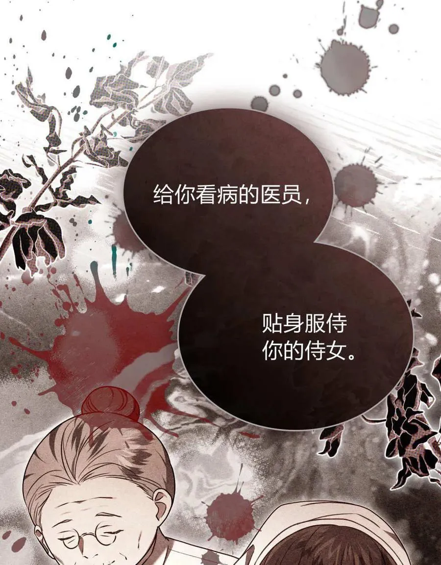第36话5