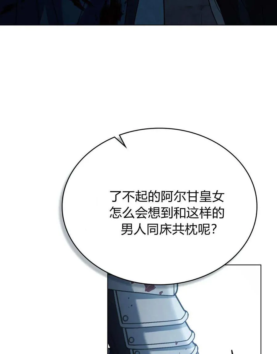 第40话87
