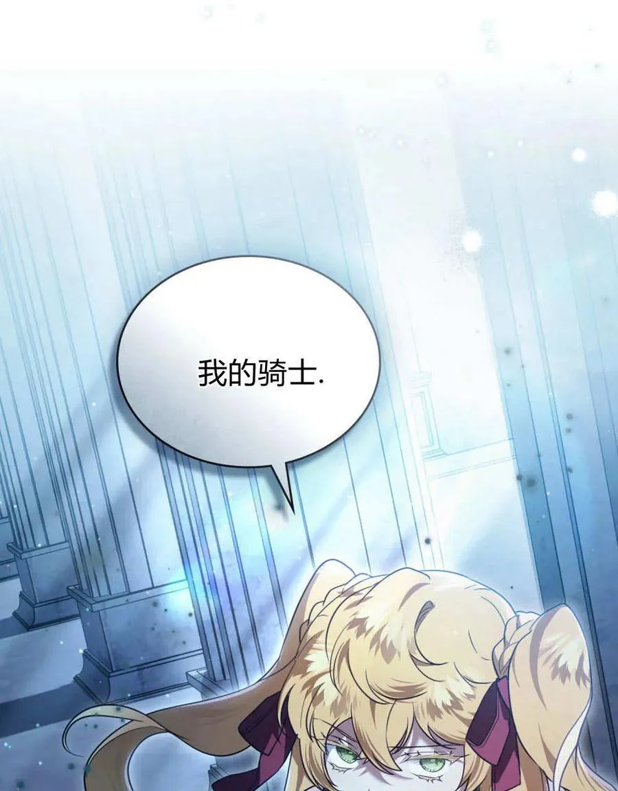 第36话74