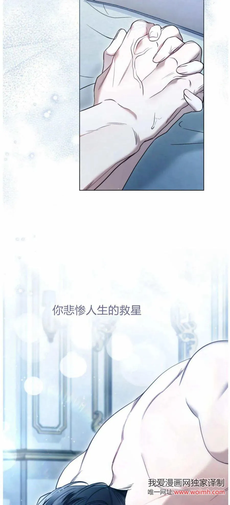 第41话62
