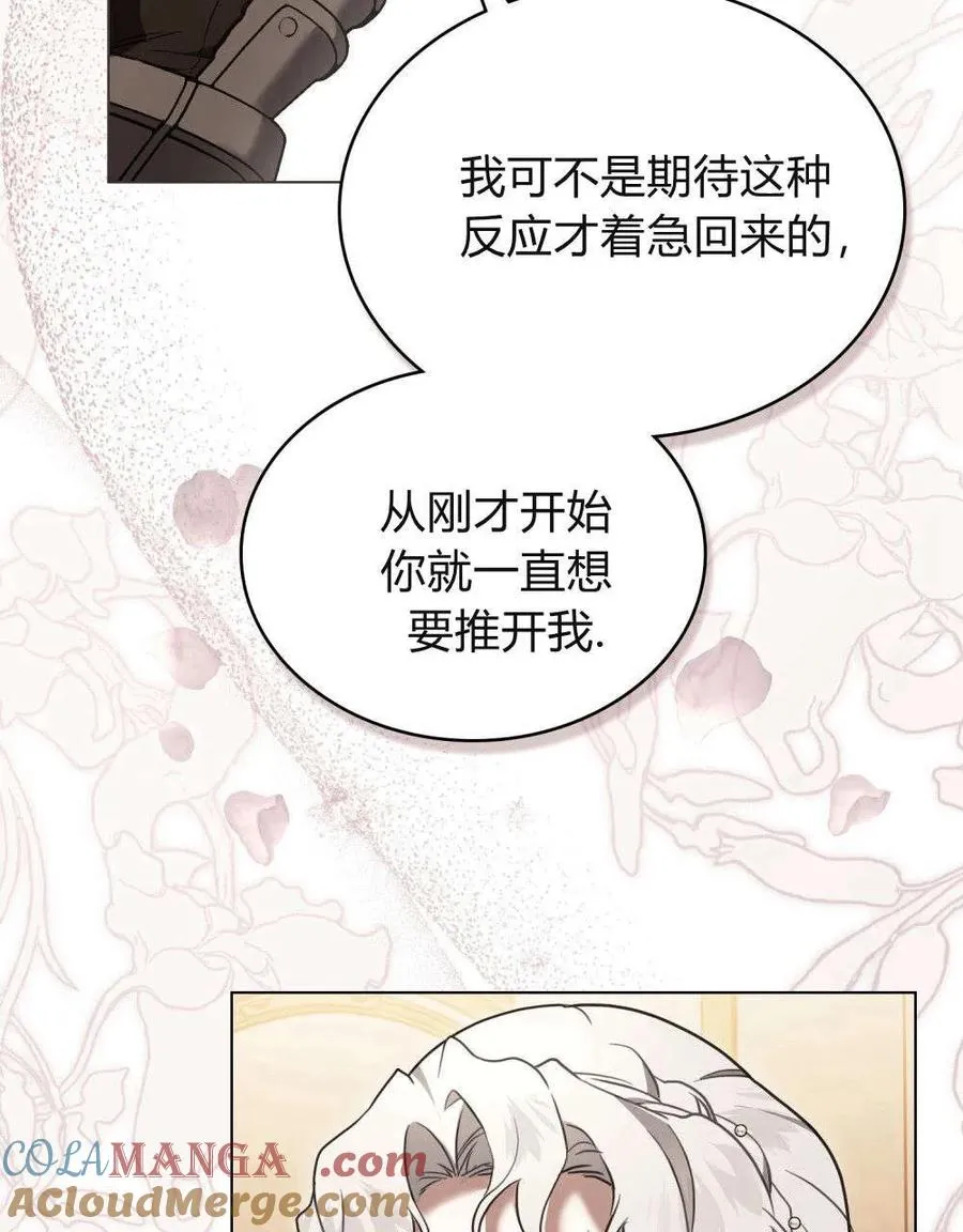 第37话27