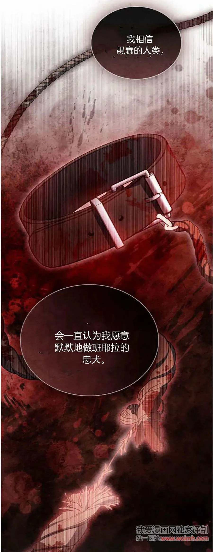 第41话4