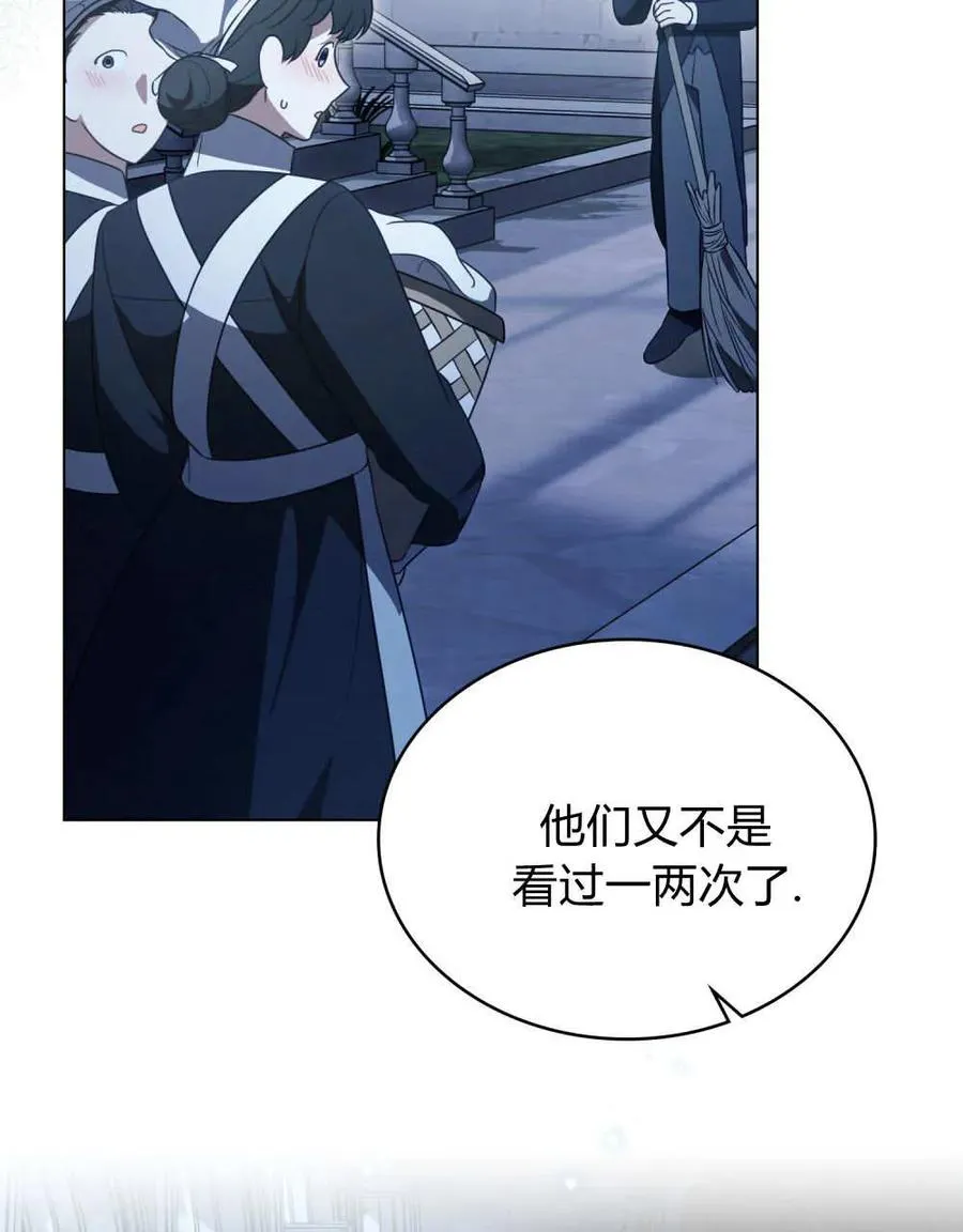第36话70