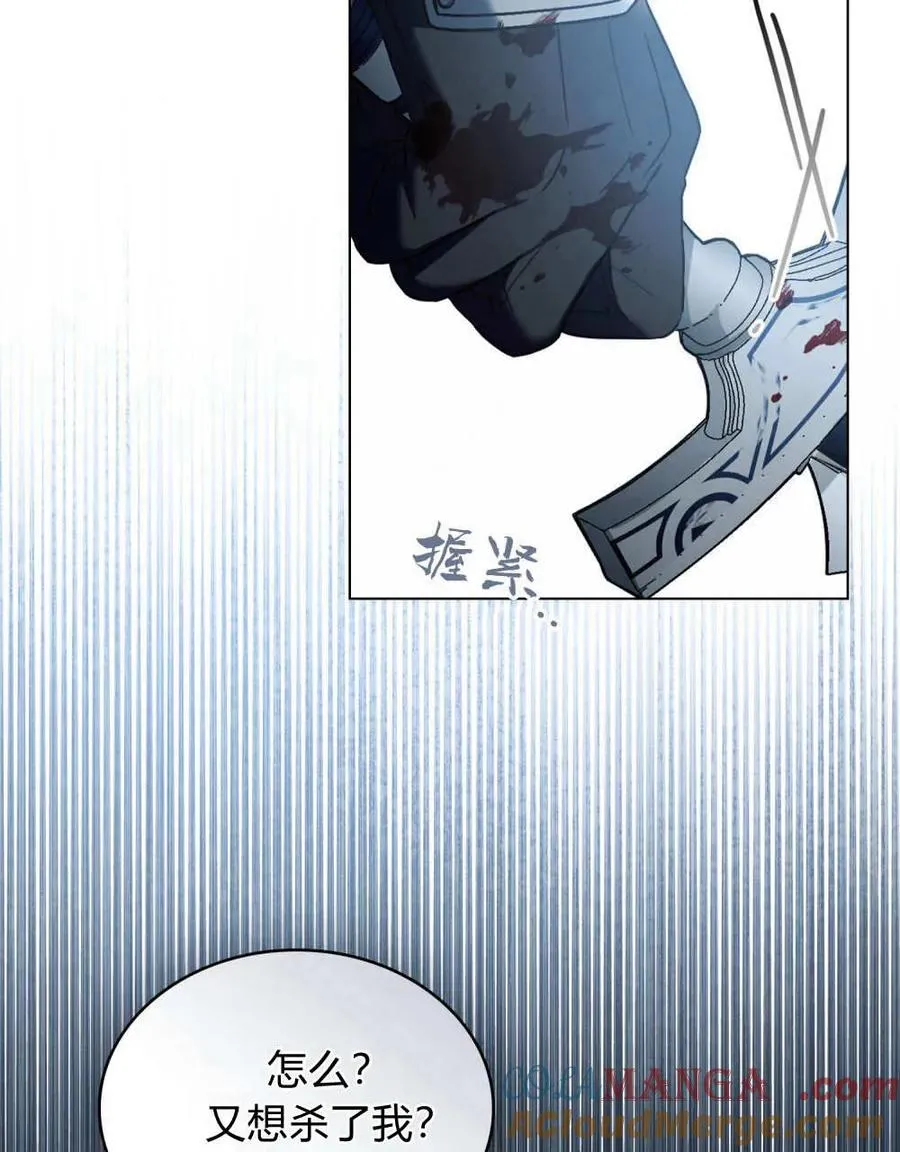 第40话88