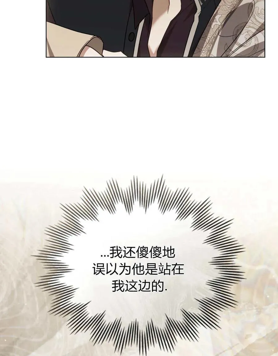 第39话97